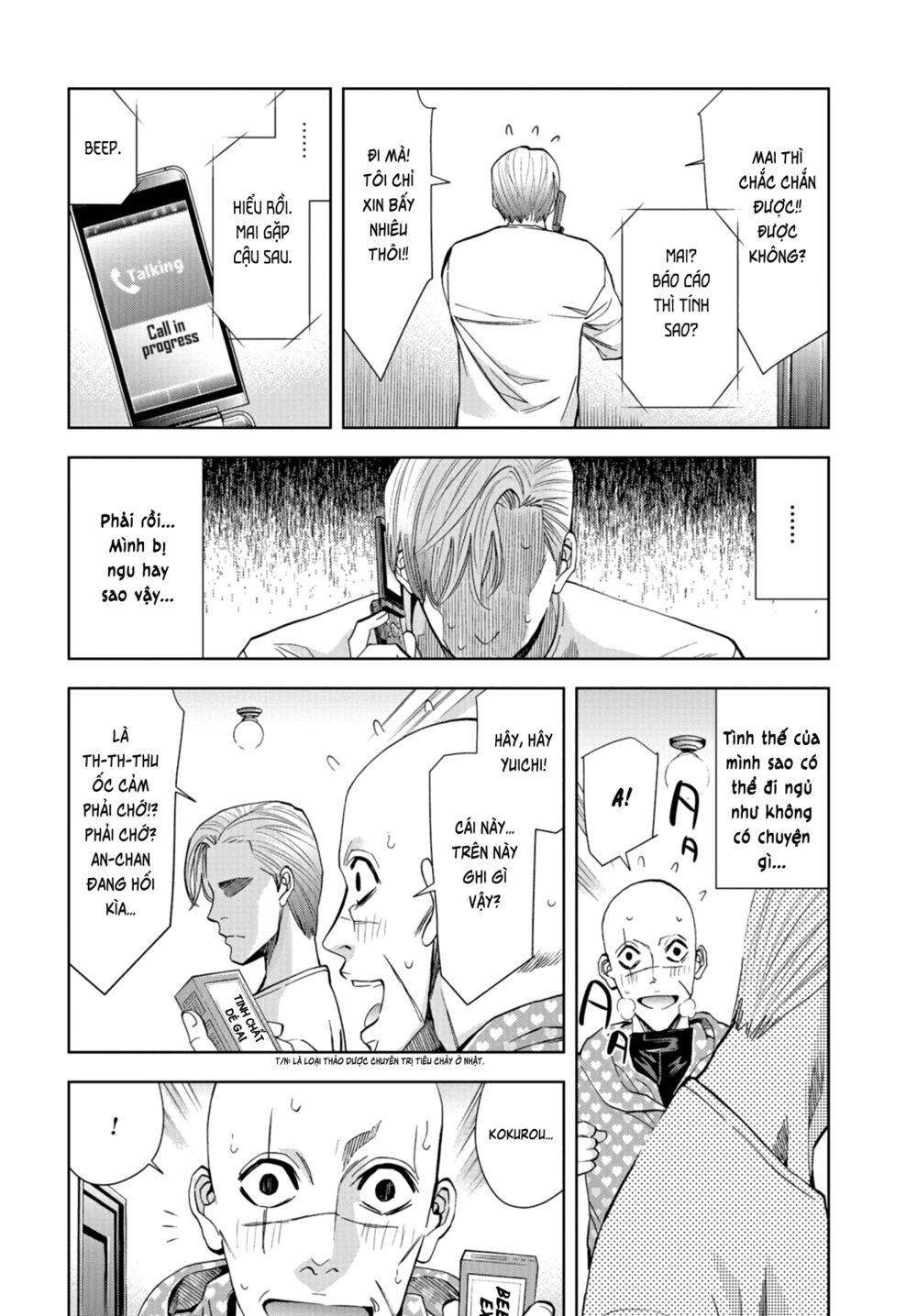 Change the World (KANZAKI Yuuya): Chapter 13