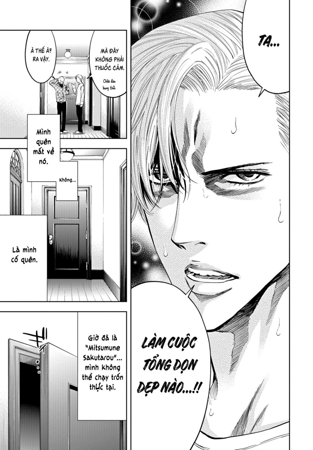 Change the World (KANZAKI Yuuya): Chapter 13