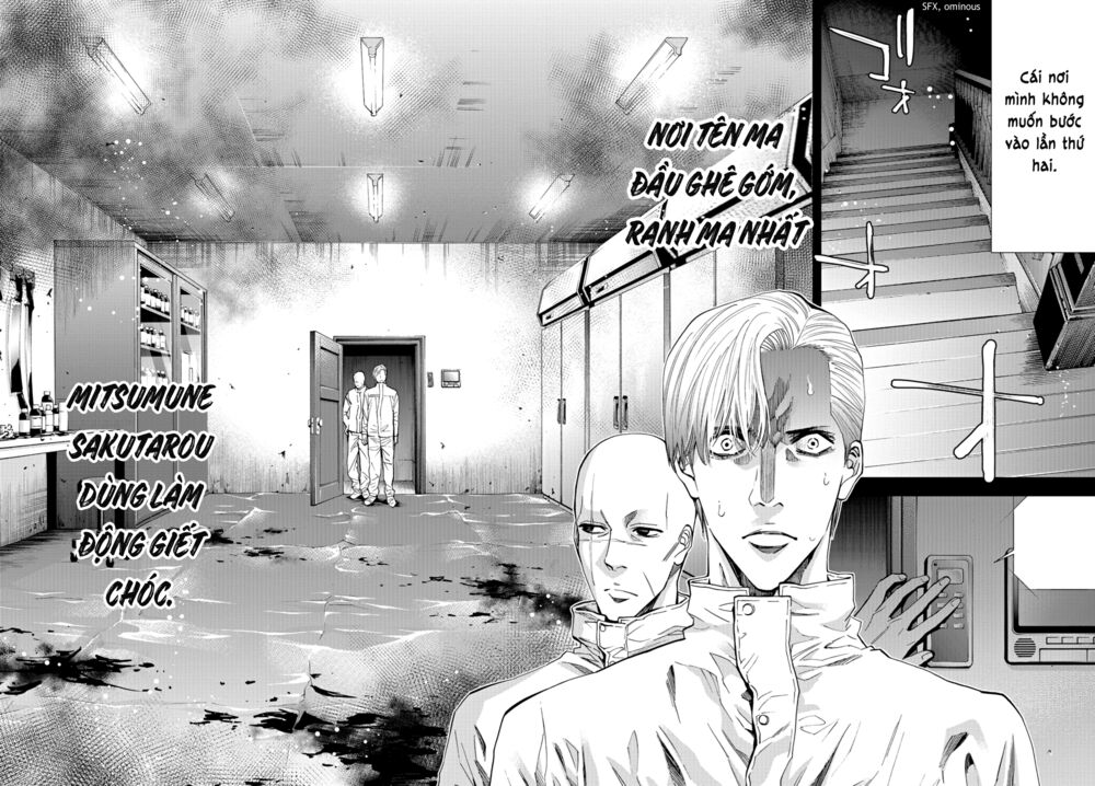 Change the World (KANZAKI Yuuya): Chapter 13