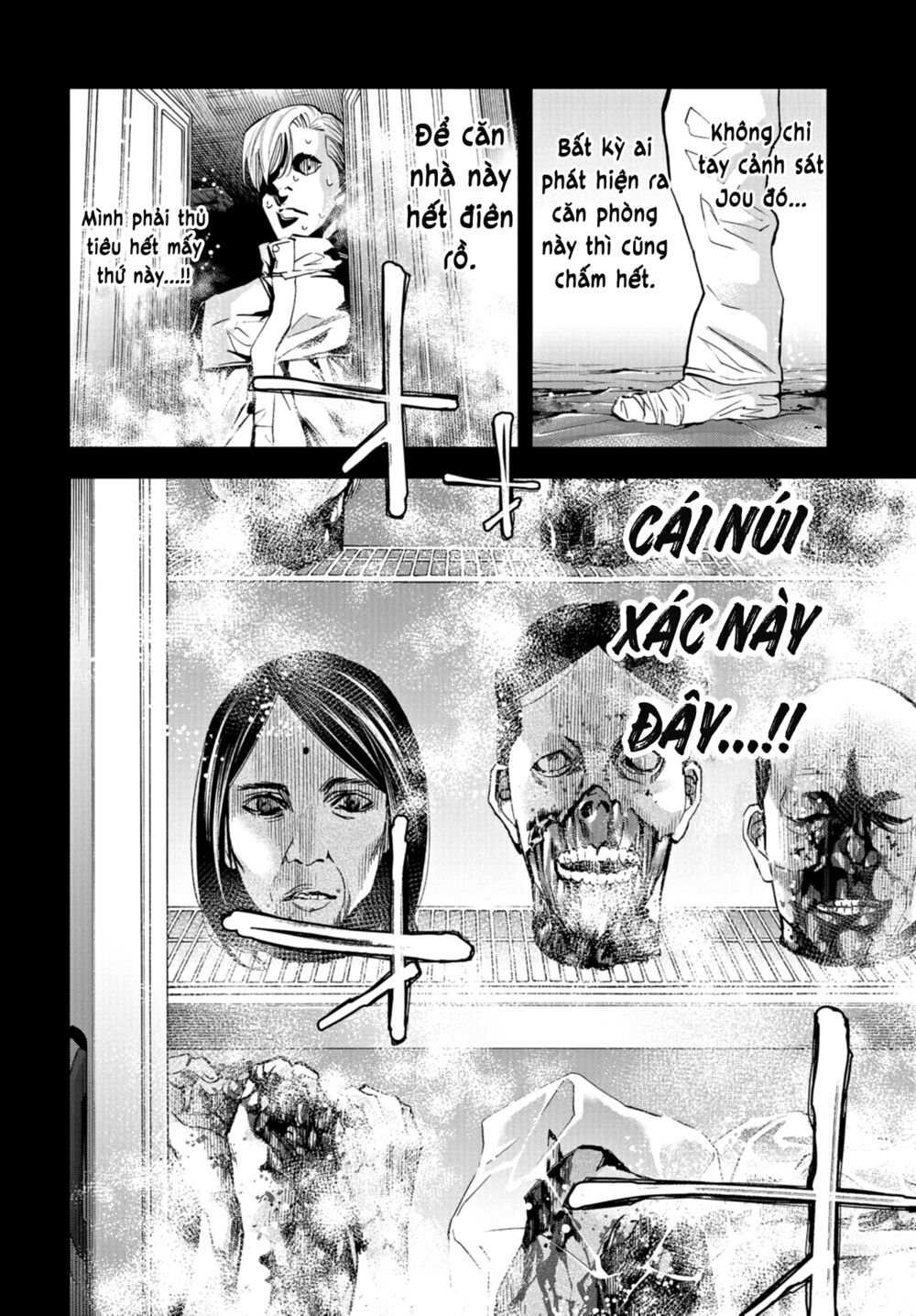 Change the World (KANZAKI Yuuya): Chapter 13