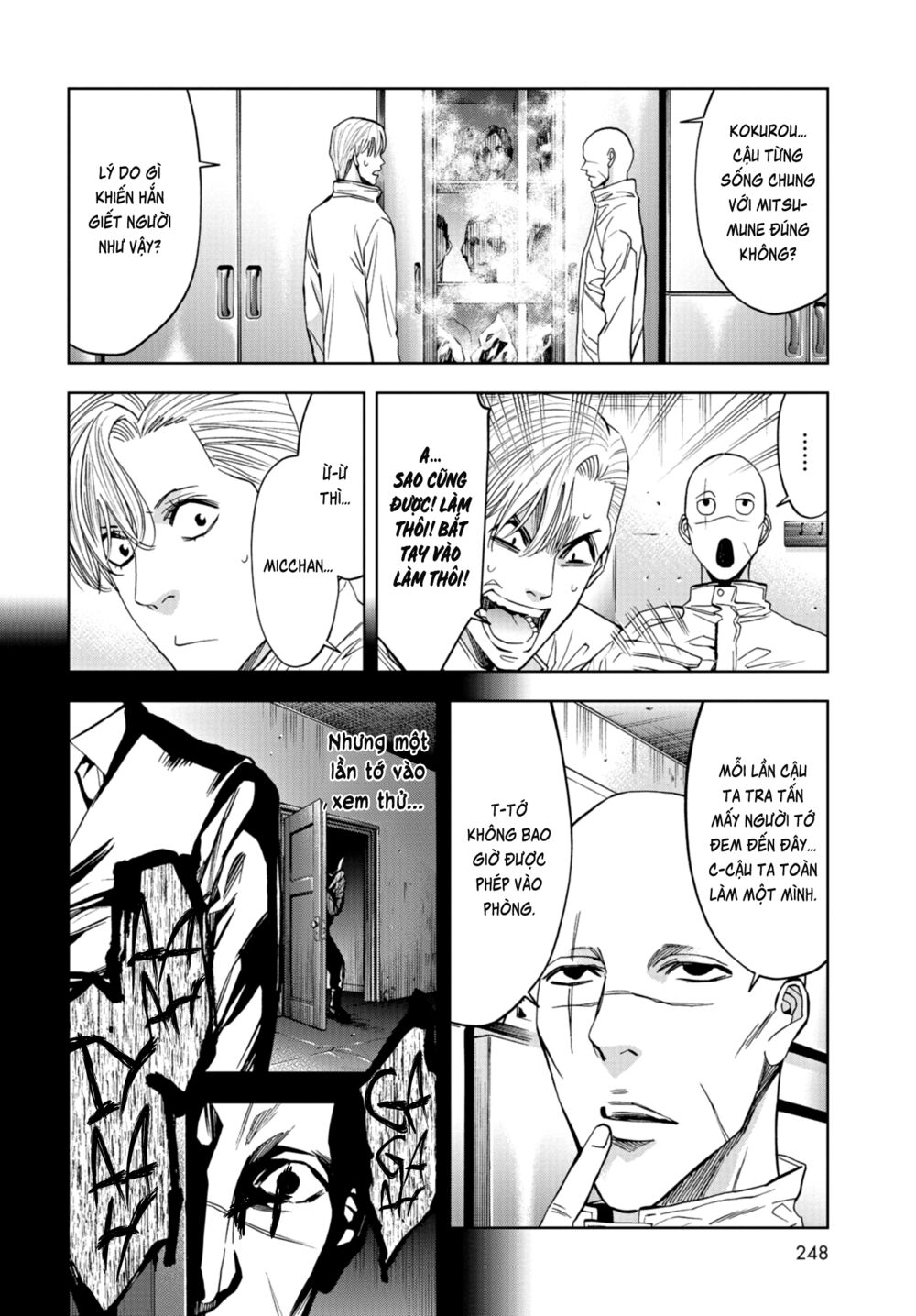 Change the World (KANZAKI Yuuya): Chapter 13