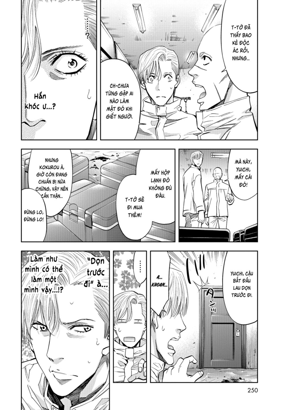Change the World (KANZAKI Yuuya): Chapter 13