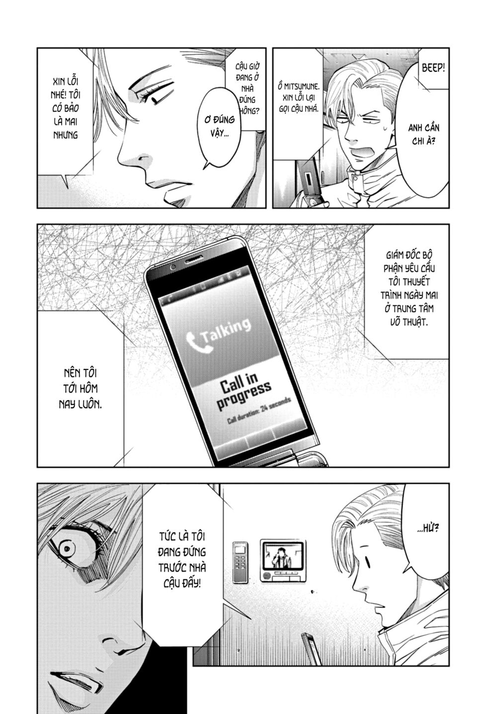 Change the World (KANZAKI Yuuya): Chapter 13