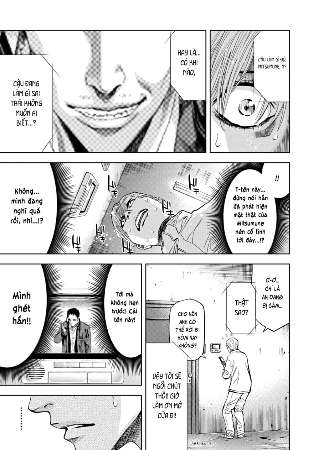 Change the World (KANZAKI Yuuya): Chapter 13