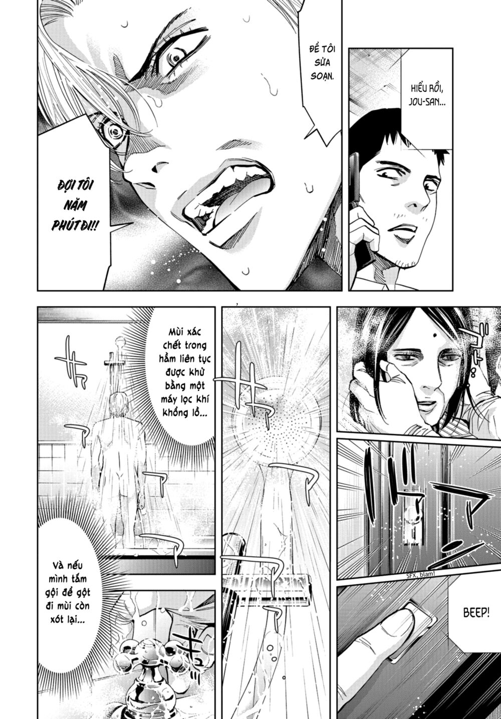 Change the World (KANZAKI Yuuya): Chapter 13