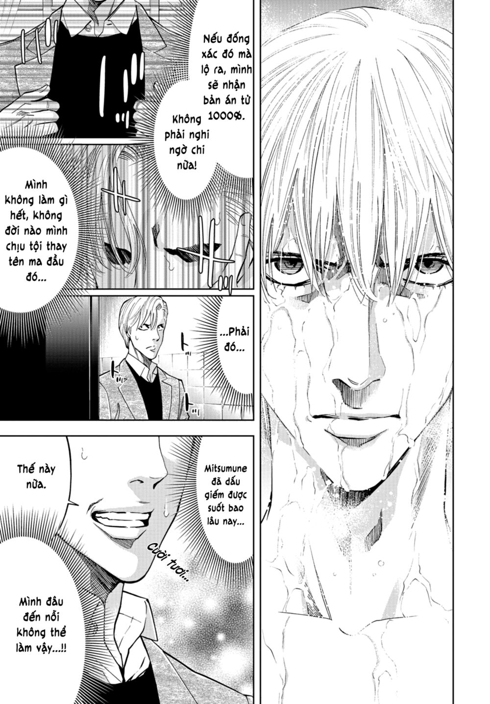 Change the World (KANZAKI Yuuya): Chapter 13