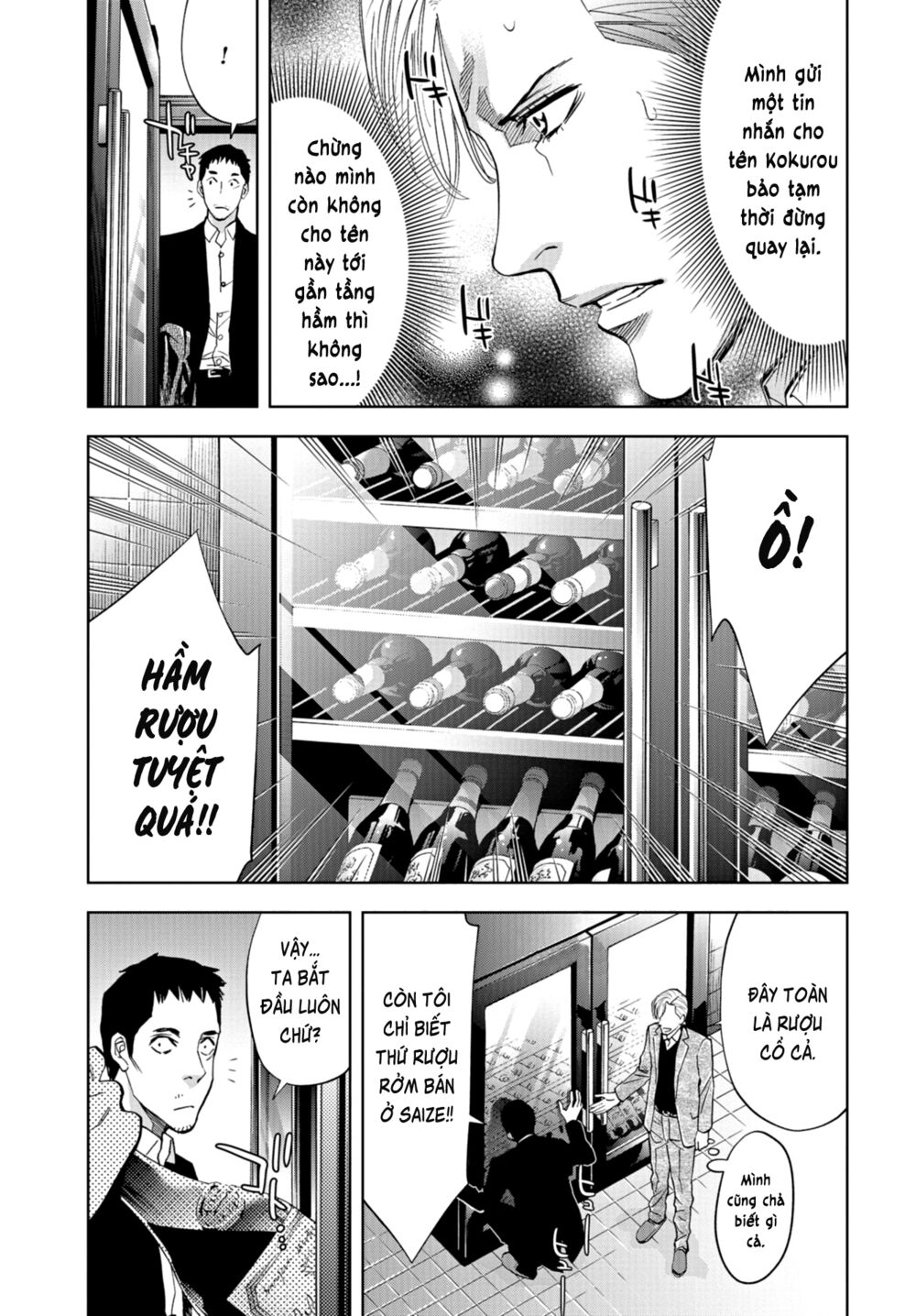 Change the World (KANZAKI Yuuya): Chapter 13