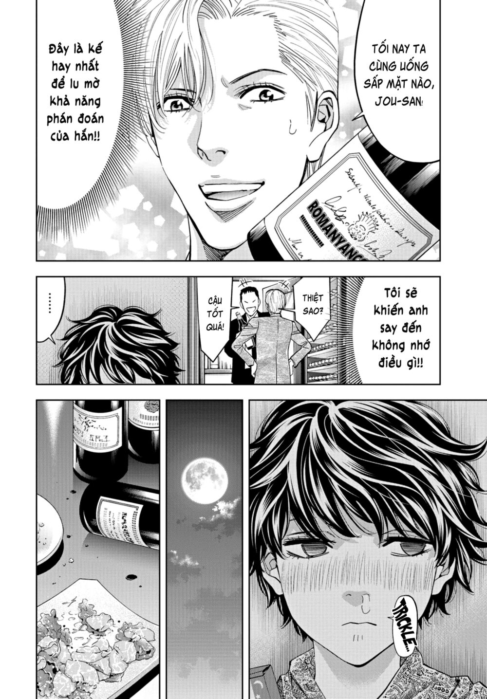 Change the World (KANZAKI Yuuya): Chapter 13