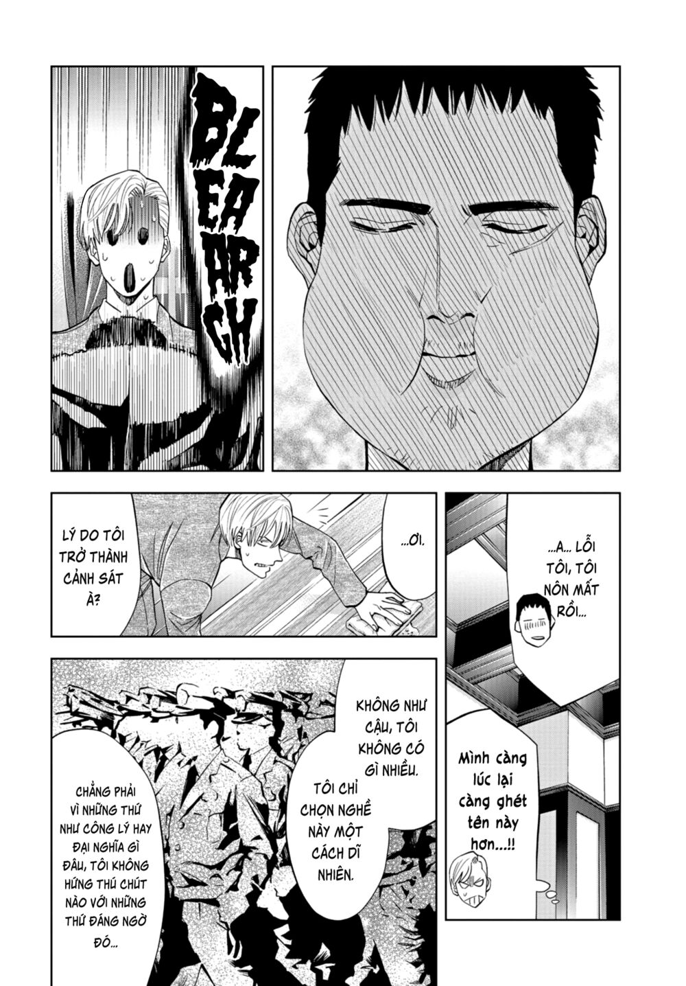 Change the World (KANZAKI Yuuya): Chapter 13
