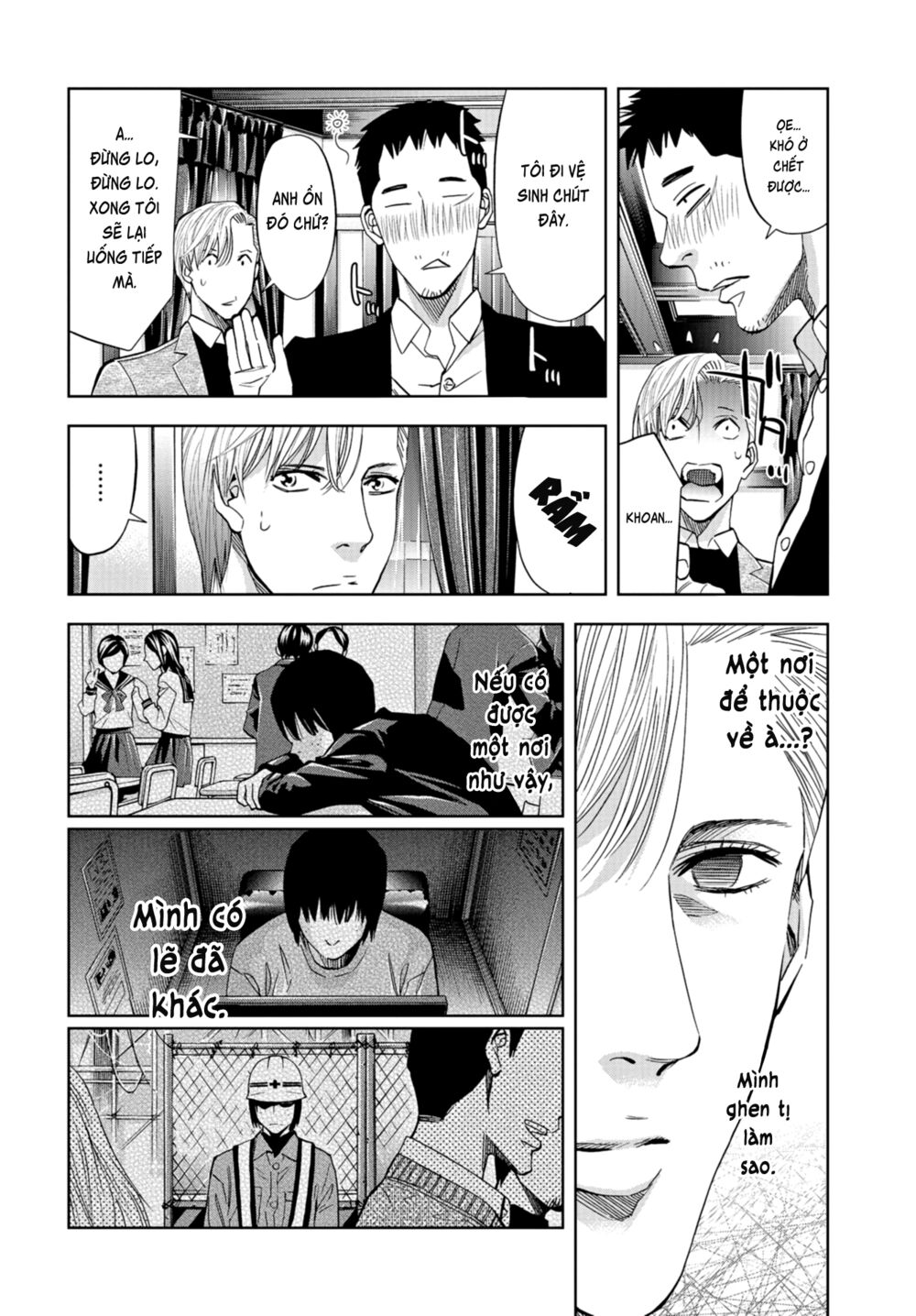 Change the World (KANZAKI Yuuya): Chapter 13