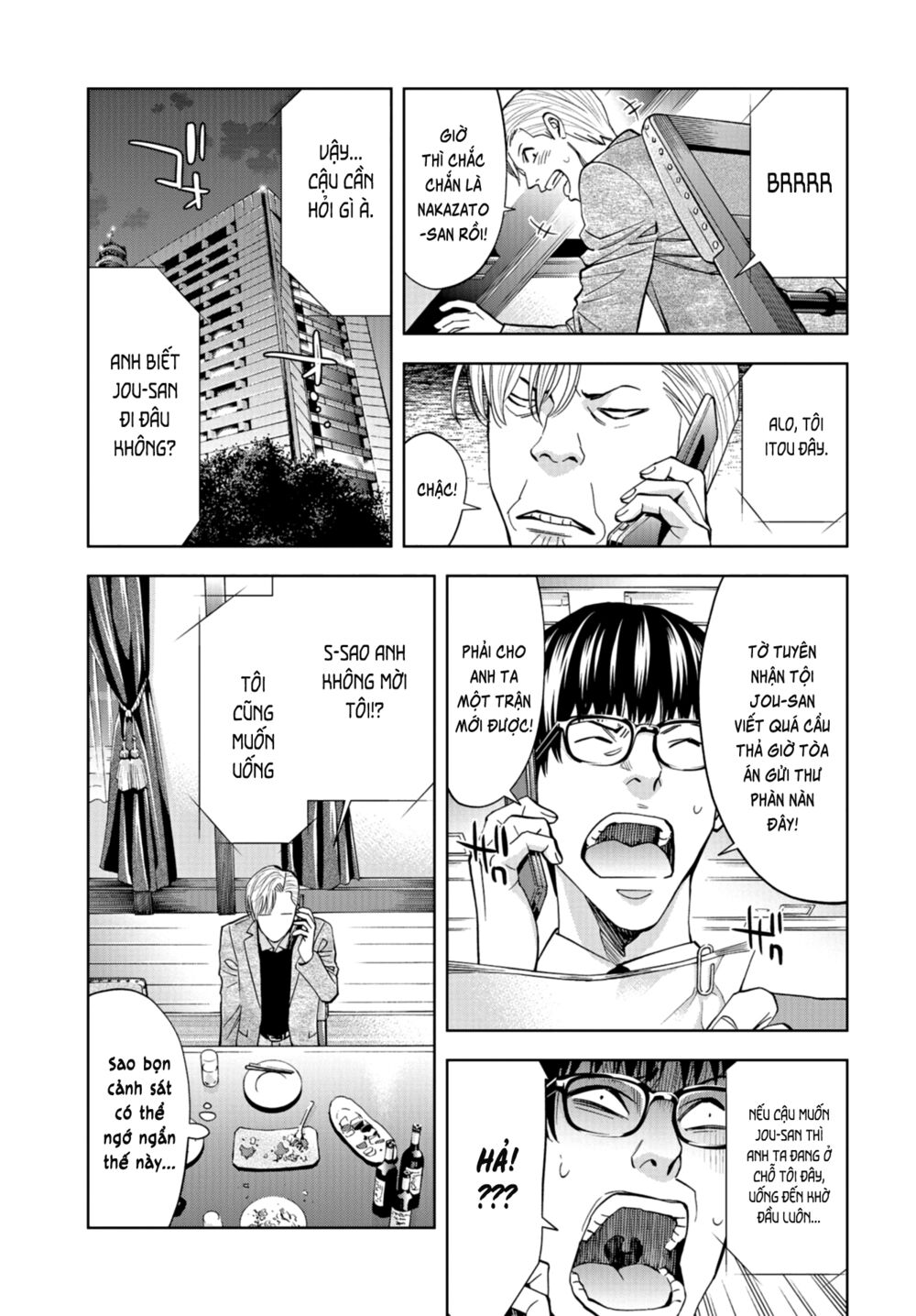 Change the World (KANZAKI Yuuya): Chapter 13