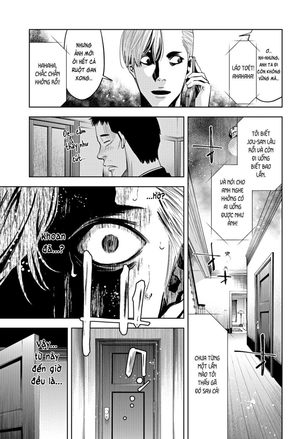 Change the World (KANZAKI Yuuya): Chapter 13