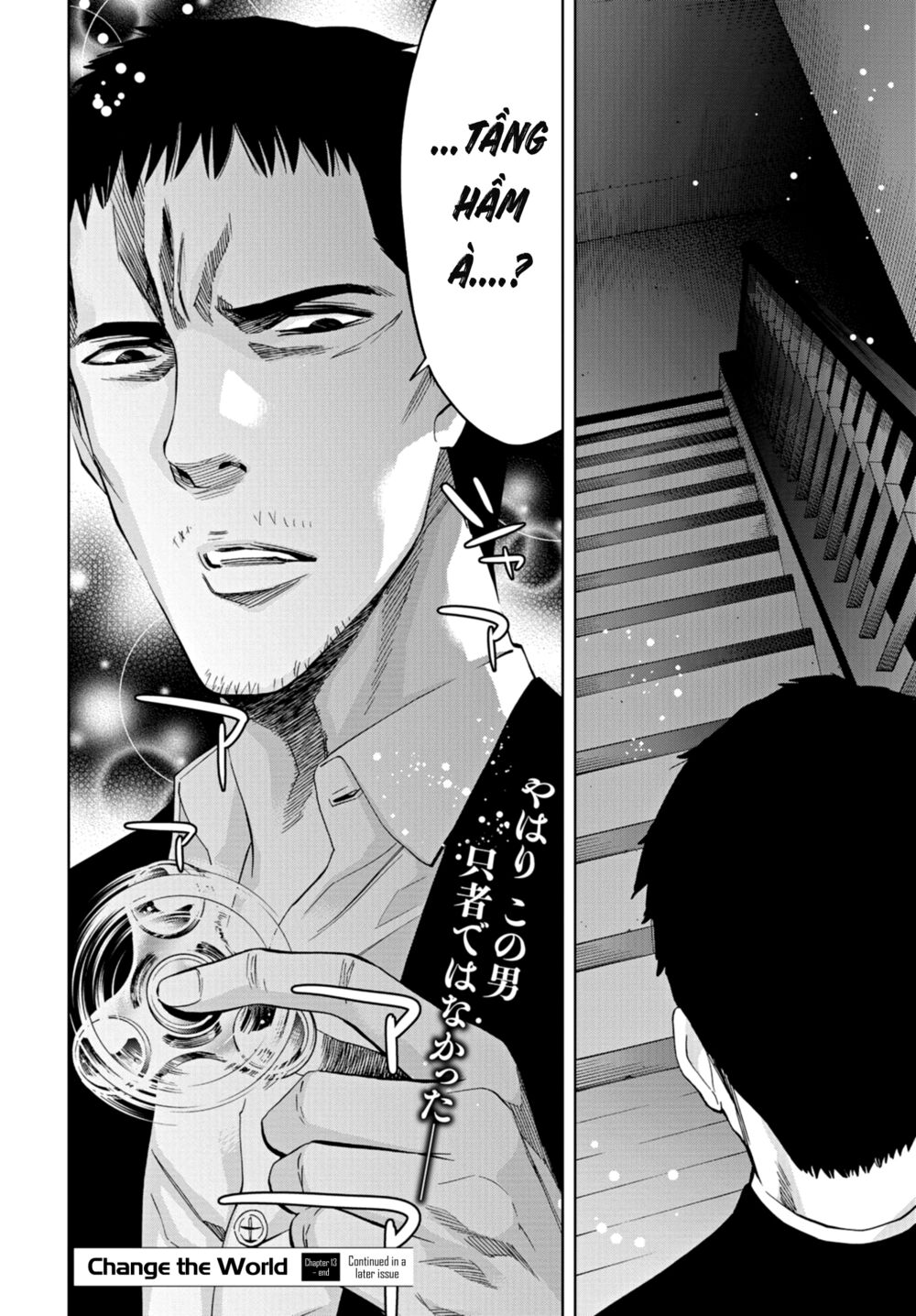 Change the World (KANZAKI Yuuya): Chapter 13