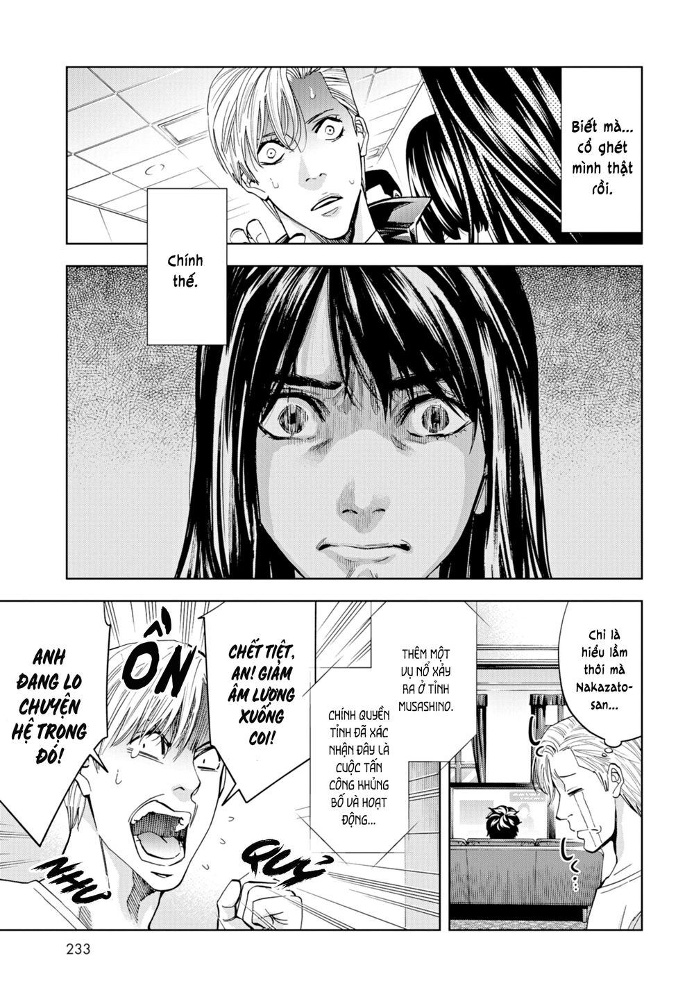 Change the World (KANZAKI Yuuya): Chapter 13