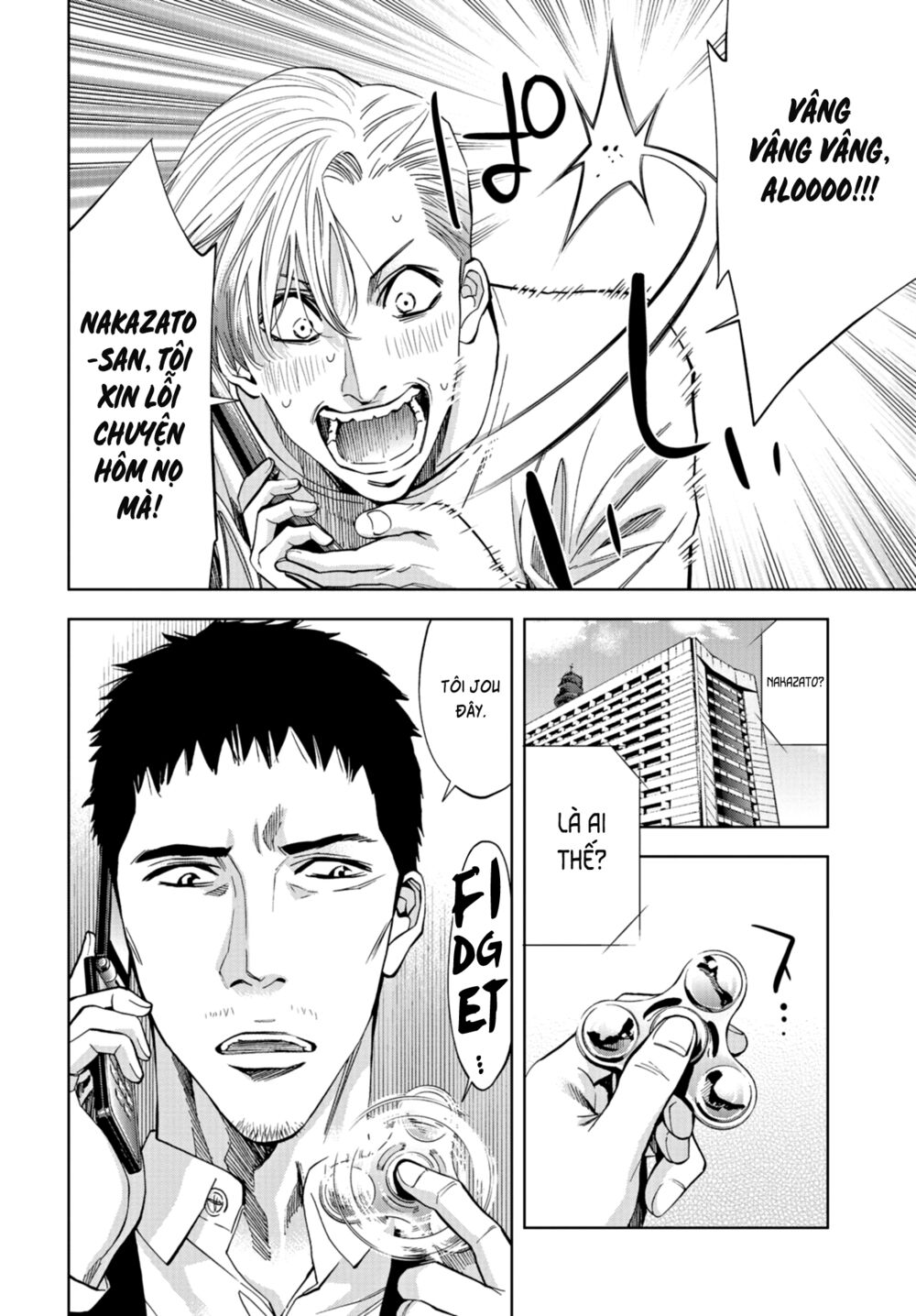 Change the World (KANZAKI Yuuya): Chapter 13
