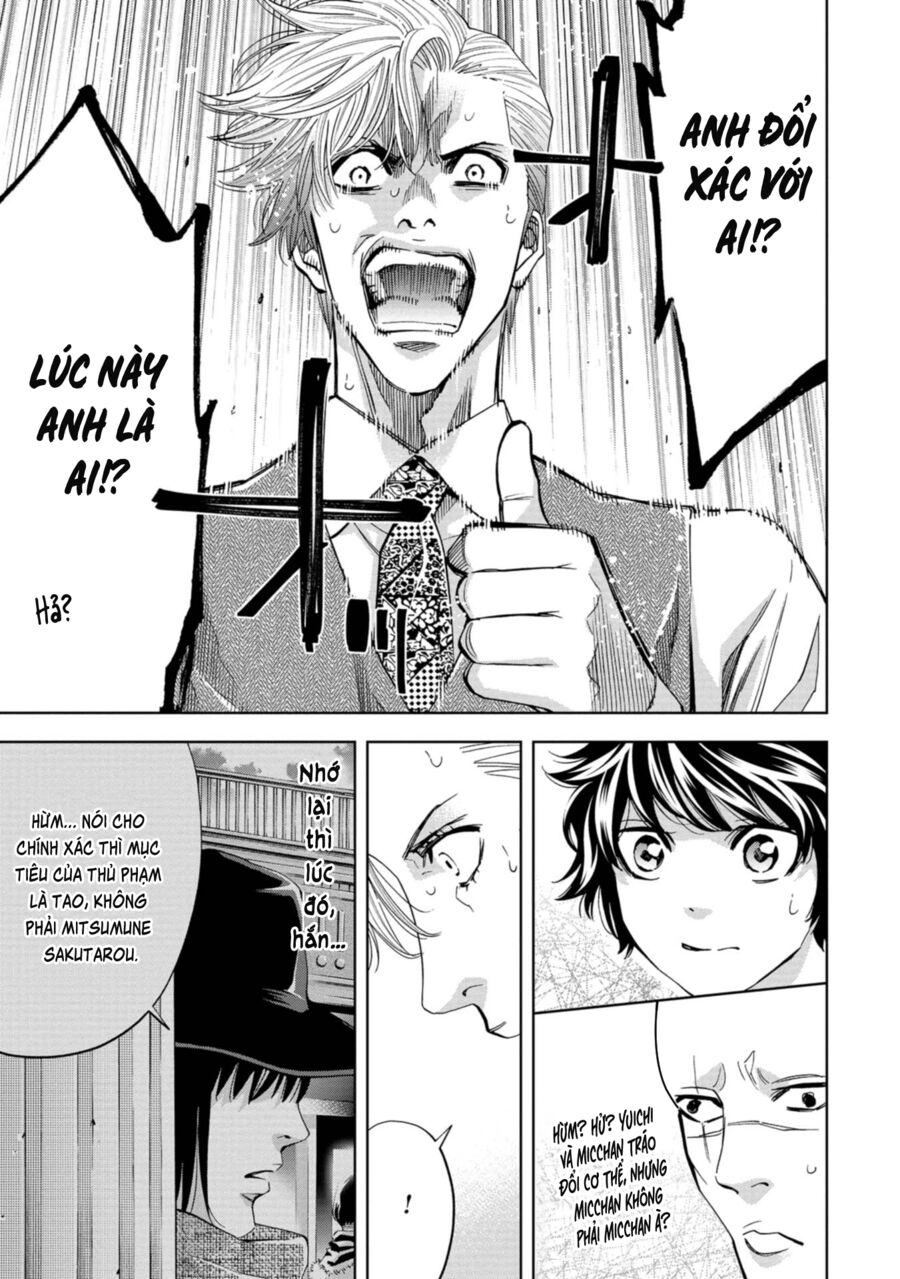 Change the World (KANZAKI Yuuya): Chapter 16