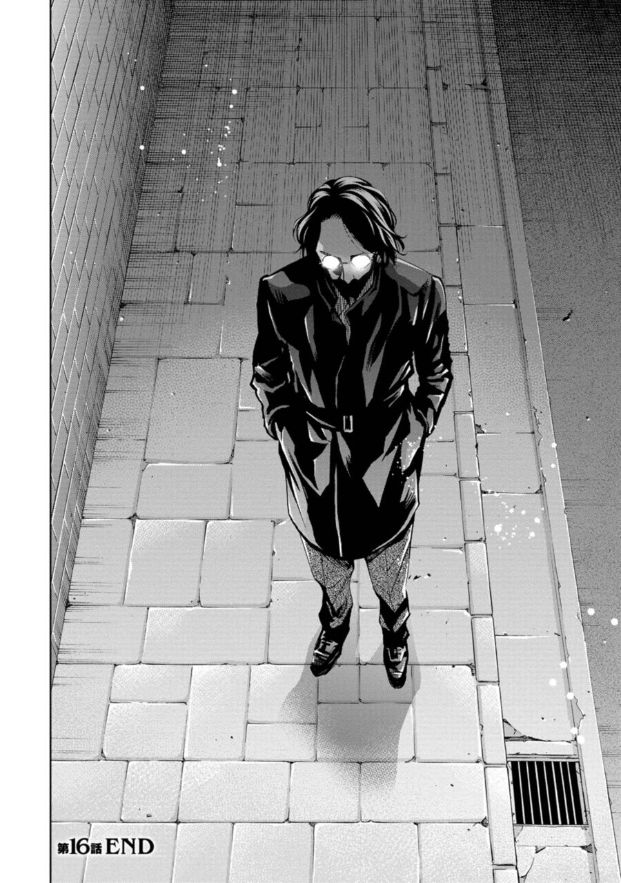 Change the World (KANZAKI Yuuya): Chapter 16