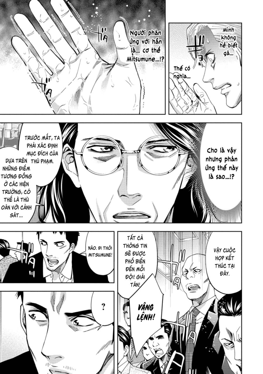 Change the World (KANZAKI Yuuya): Chapter 16