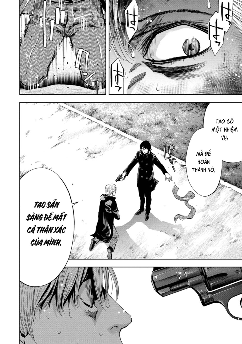 Change the World (KANZAKI Yuuya): Chapter 18