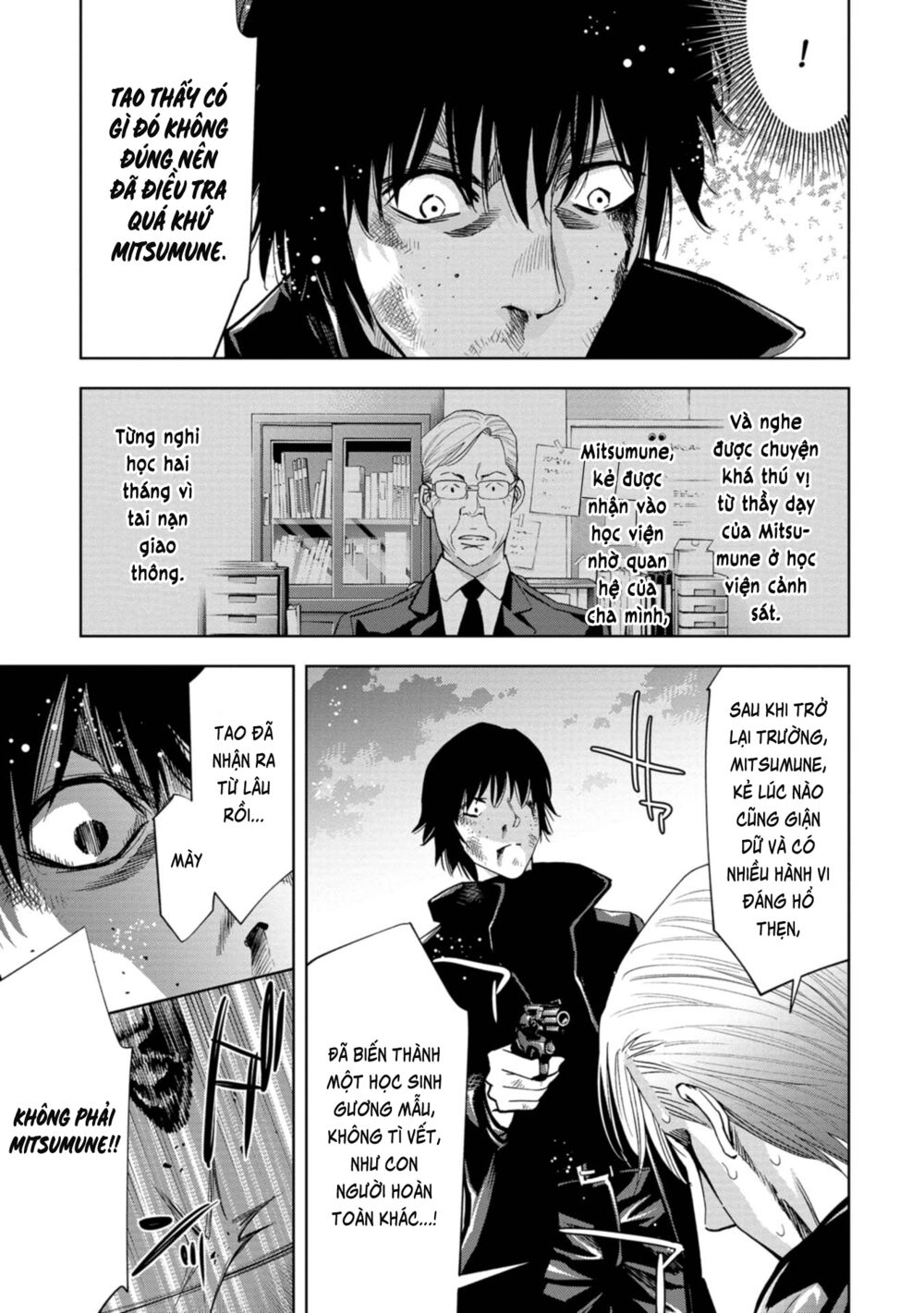 Change the World (KANZAKI Yuuya): Chapter 18