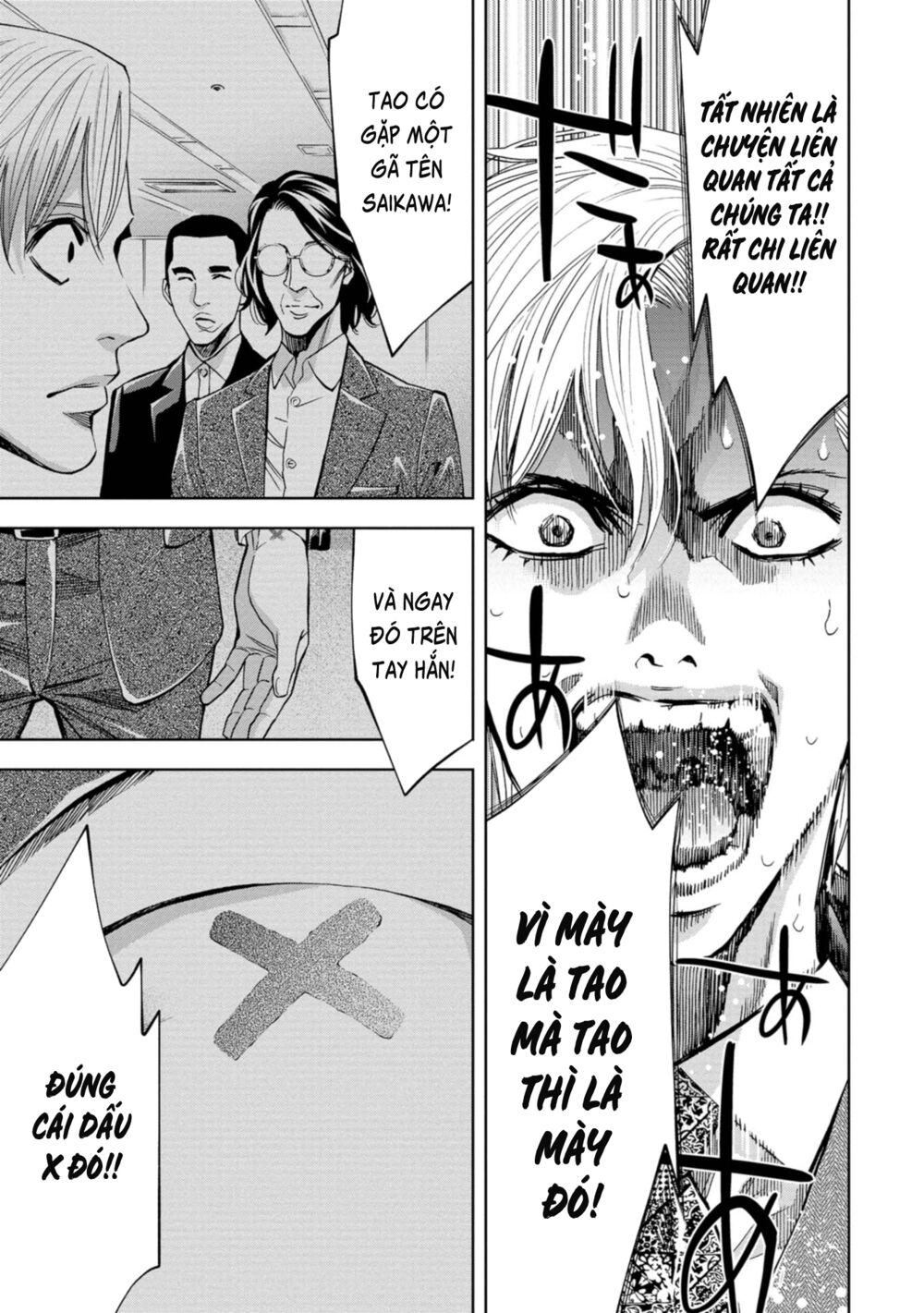 Change the World (KANZAKI Yuuya): Chapter 18