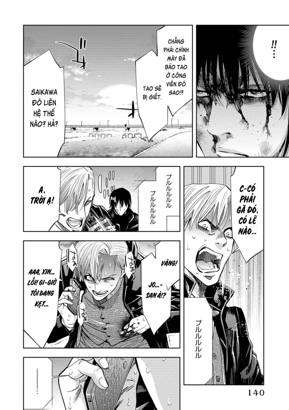 Change the World (KANZAKI Yuuya): Chapter 18
