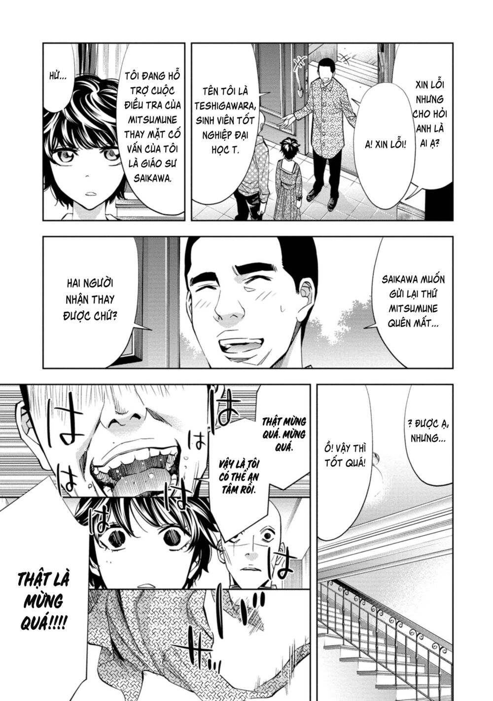 Change the World (KANZAKI Yuuya): Chapter 18