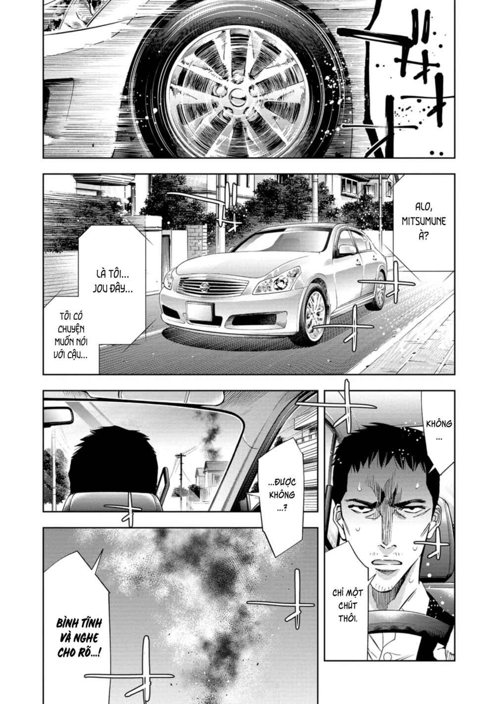 Change the World (KANZAKI Yuuya): Chapter 18
