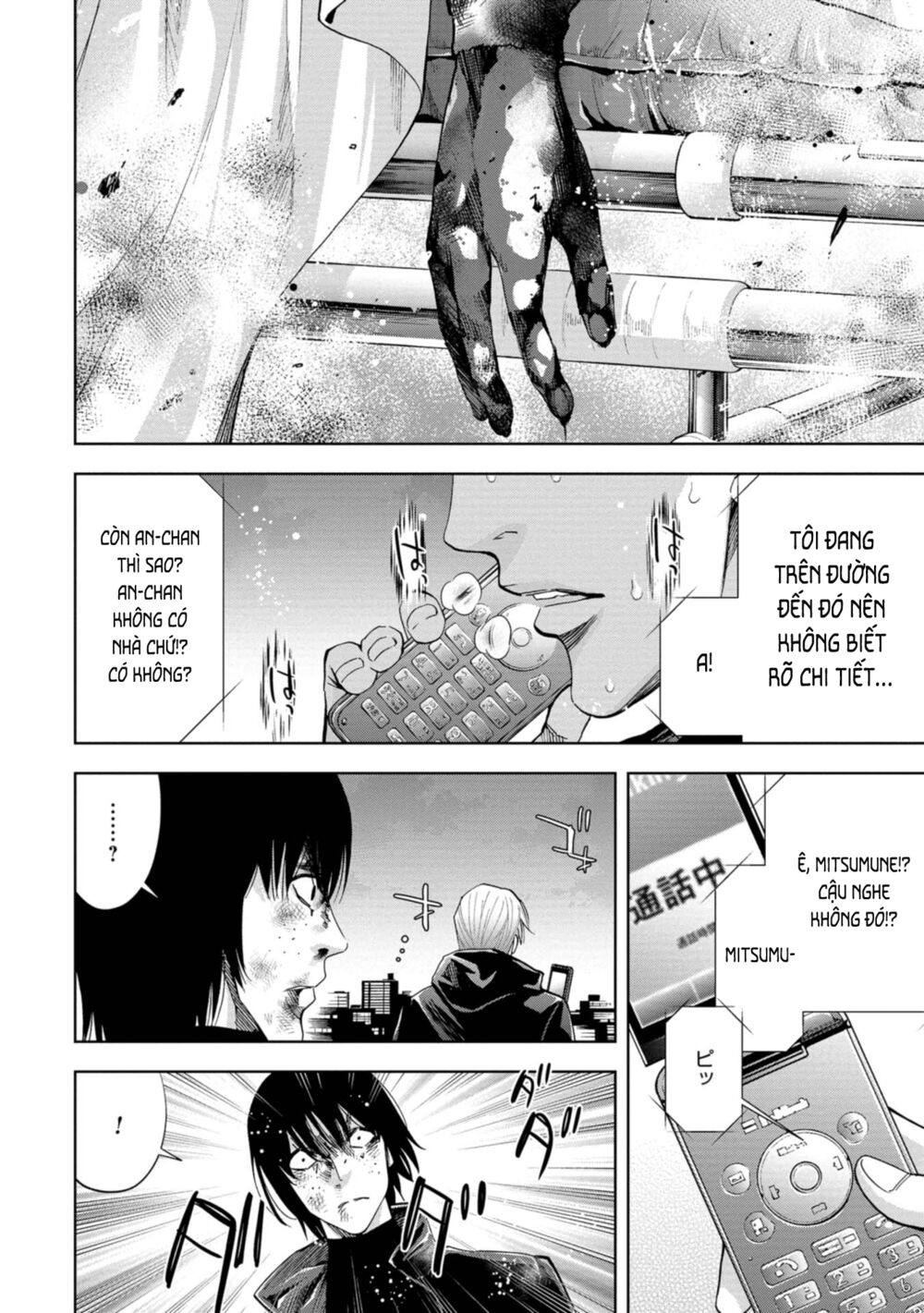 Change the World (KANZAKI Yuuya): Chapter 18