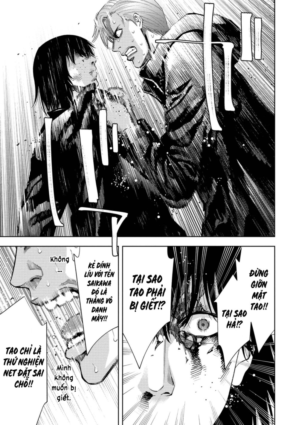 Change the World (KANZAKI Yuuya): Chapter 18