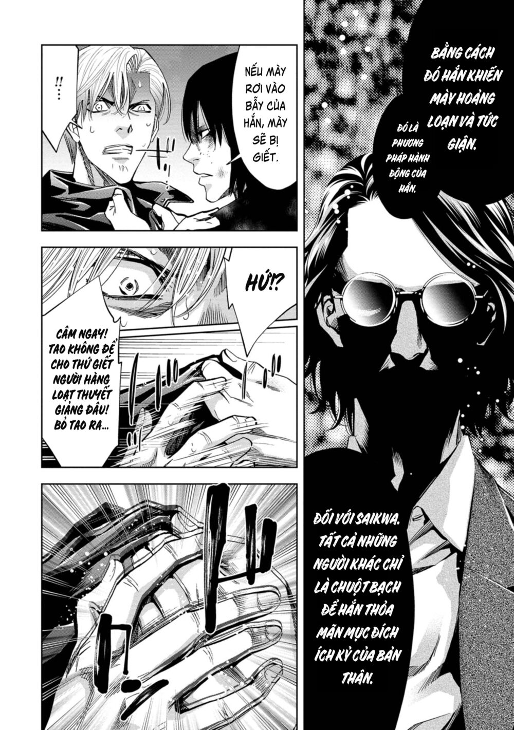 Change the World (KANZAKI Yuuya): Chapter 18