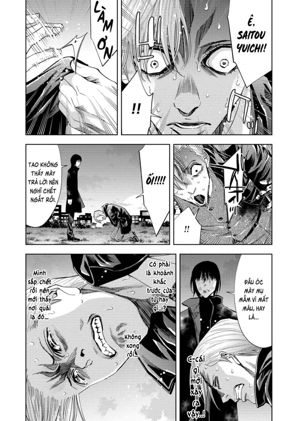 Change the World (KANZAKI Yuuya): Chapter 18