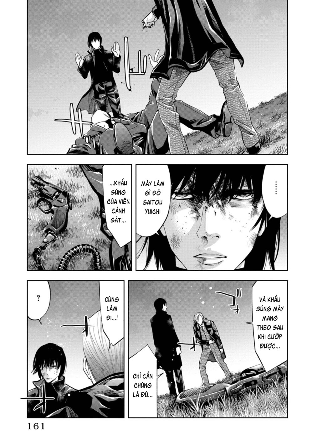 Change the World (KANZAKI Yuuya): Chapter 18