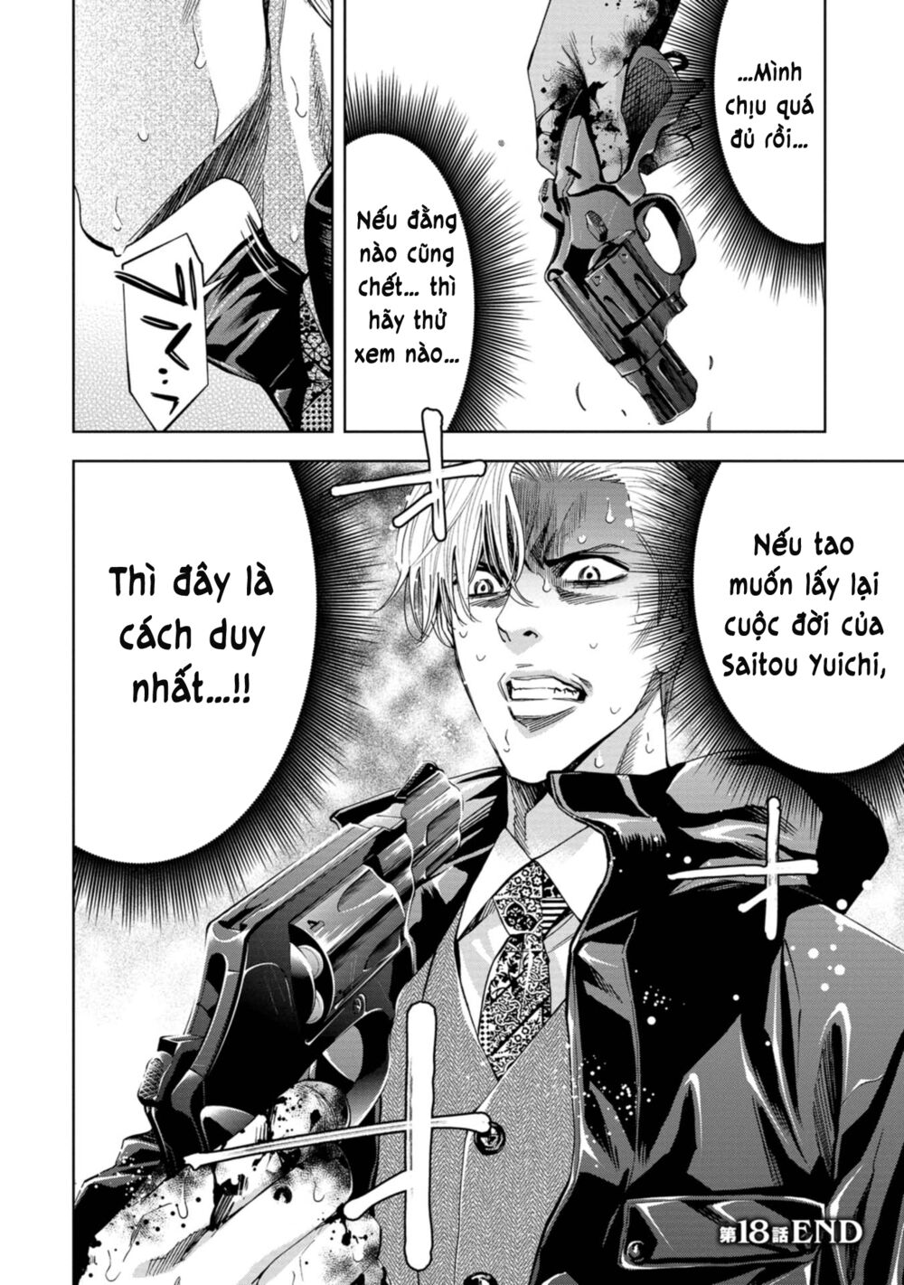 Change the World (KANZAKI Yuuya): Chapter 18