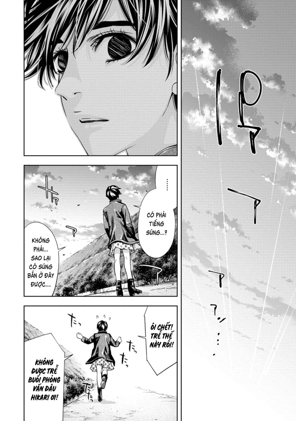 Change the World (KANZAKI Yuuya): Chapter 18