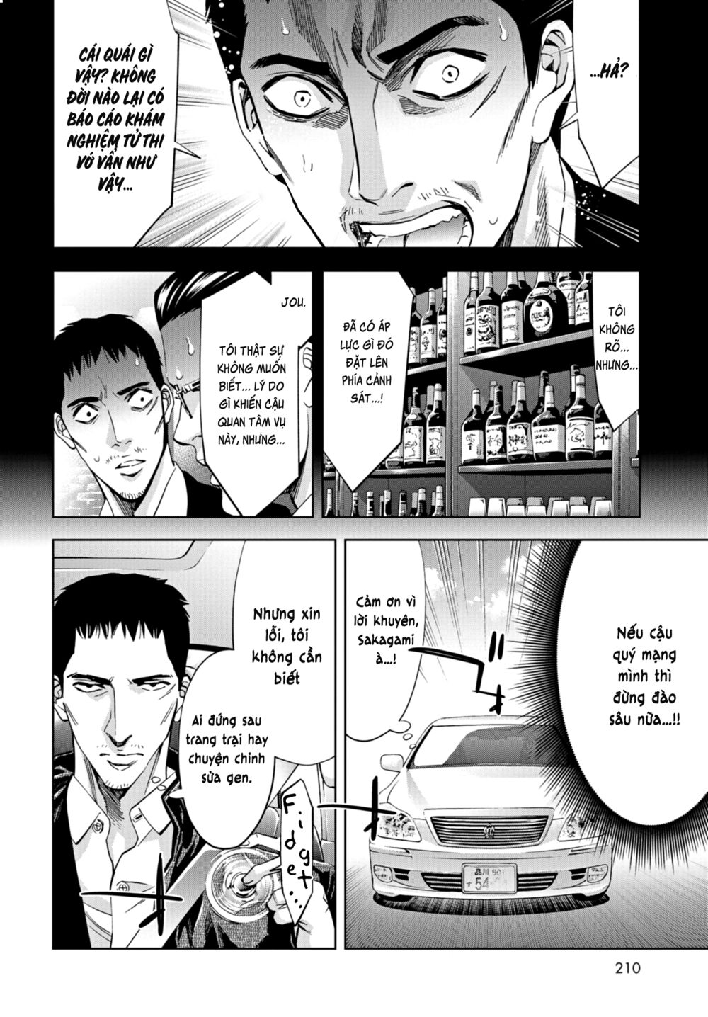 Change the World (KANZAKI Yuuya): Chapter 20