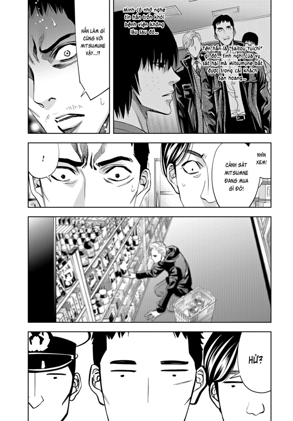Change the World (KANZAKI Yuuya): Chapter 20
