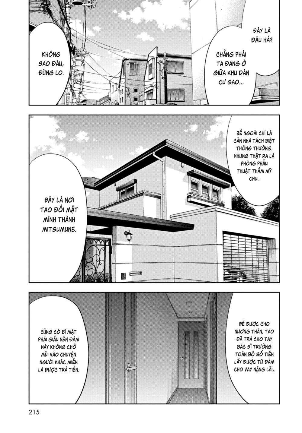 Change the World (KANZAKI Yuuya): Chapter 20
