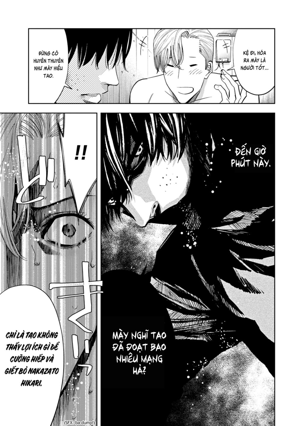 Change the World (KANZAKI Yuuya): Chapter 20