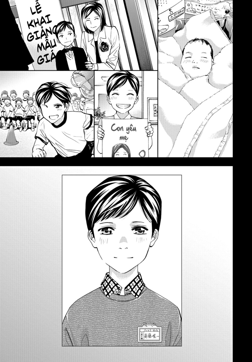 Change the World (KANZAKI Yuuya): Chapter 20