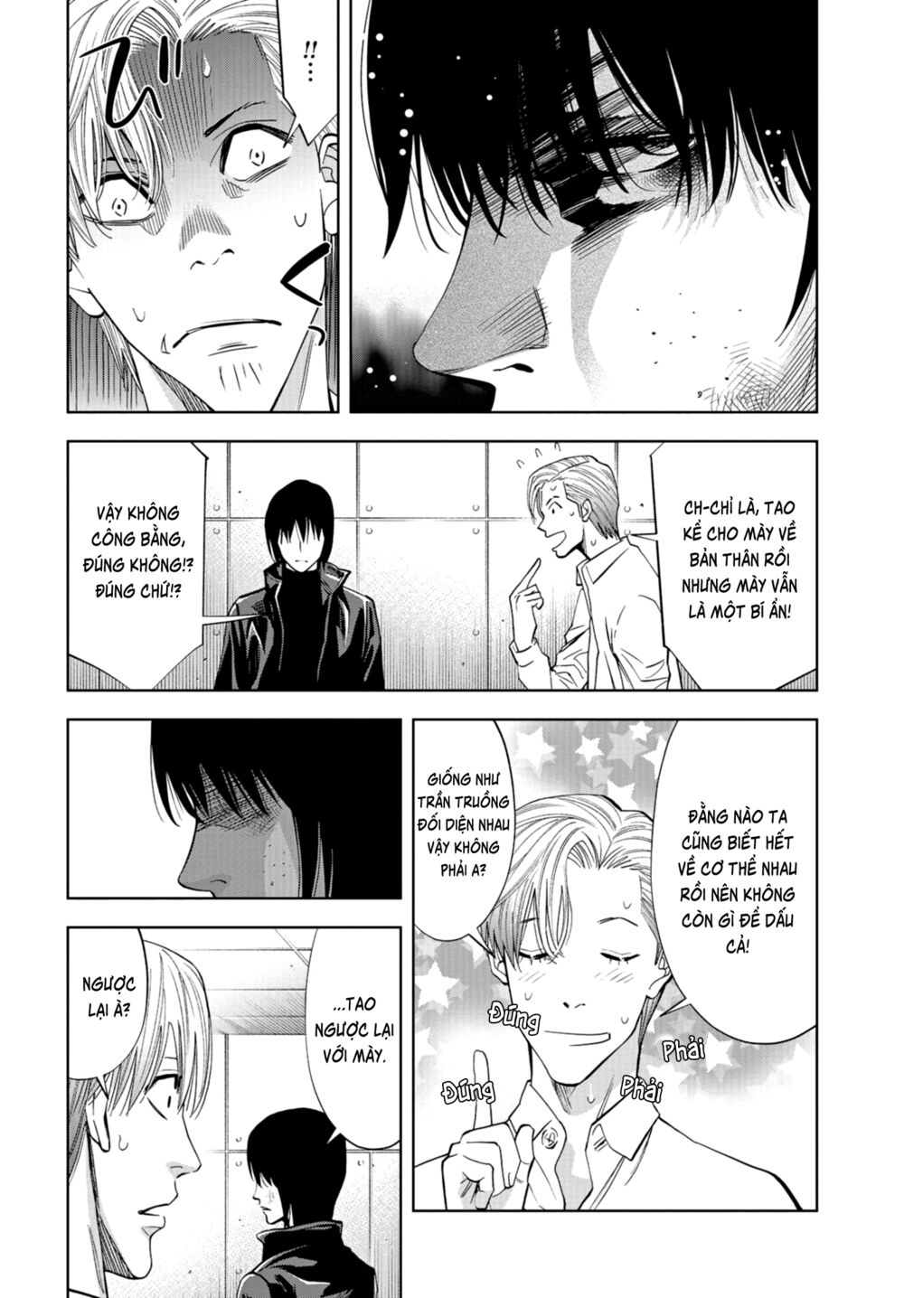 Change the World (KANZAKI Yuuya): Chapter 20