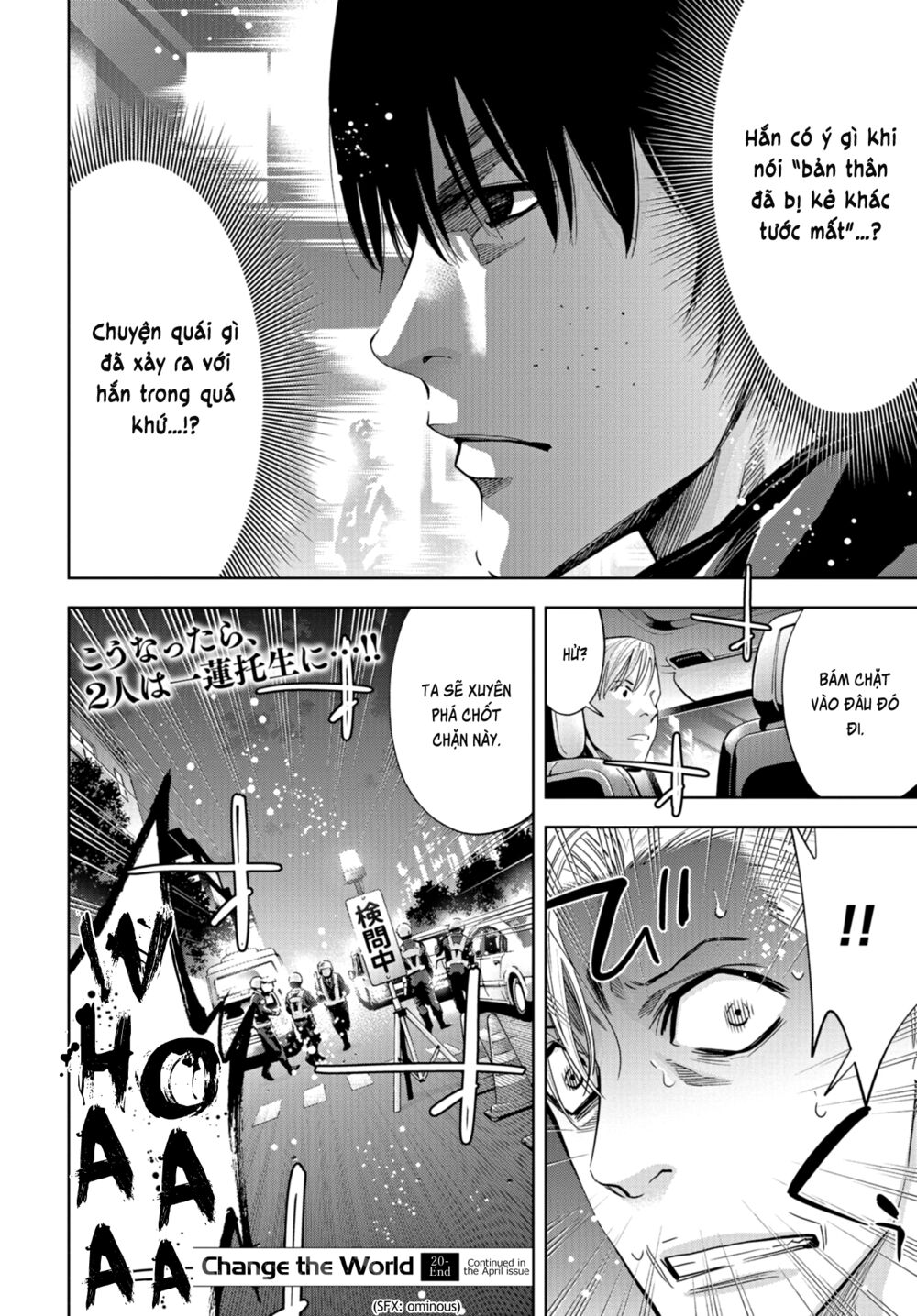 Change the World (KANZAKI Yuuya): Chapter 20