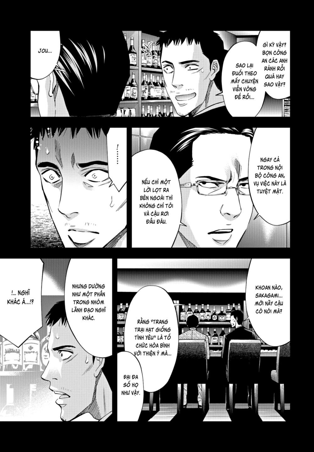 Change the World (KANZAKI Yuuya): Chapter 20