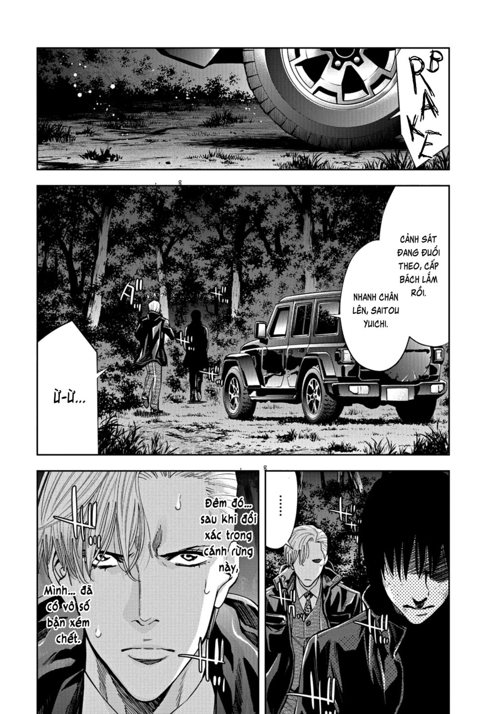 Change the World (KANZAKI Yuuya): Chapter 21