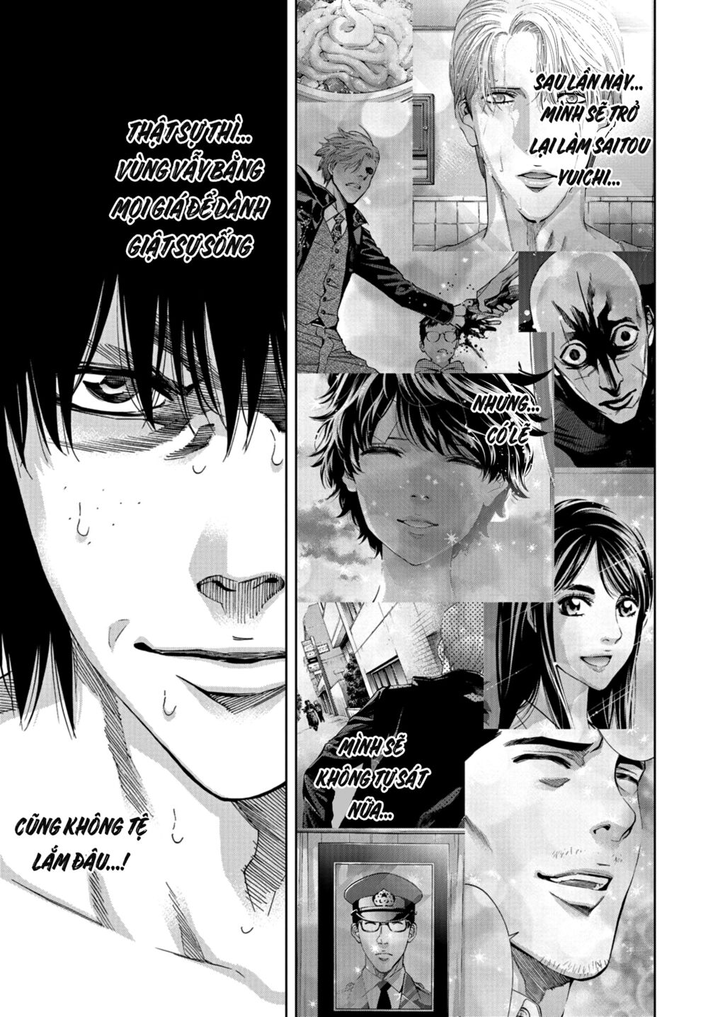 Change the World (KANZAKI Yuuya): Chapter 21