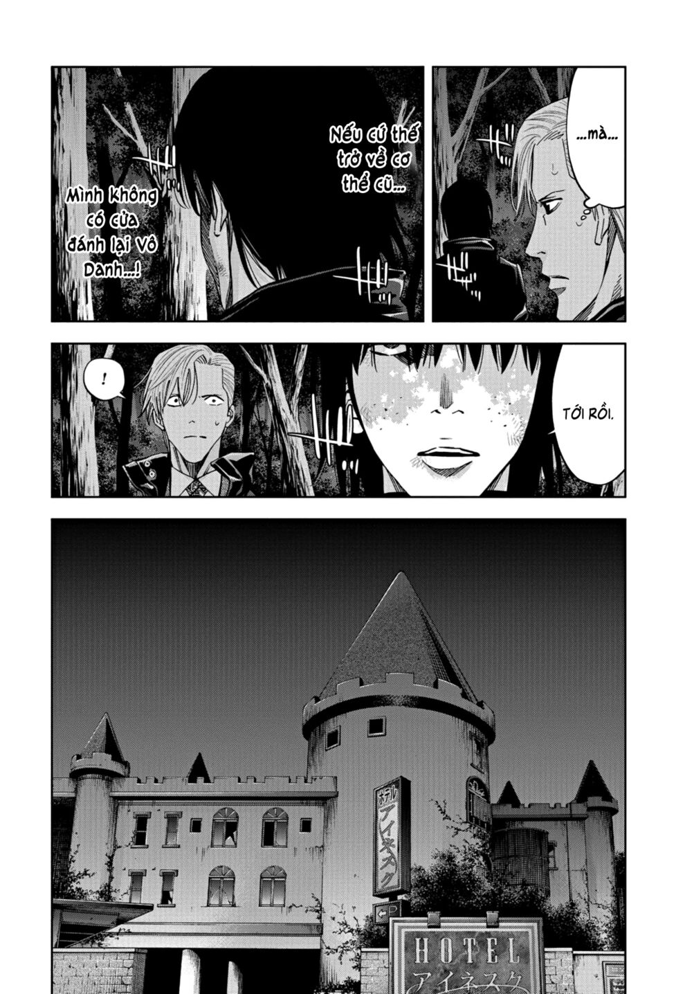 Change the World (KANZAKI Yuuya): Chapter 21