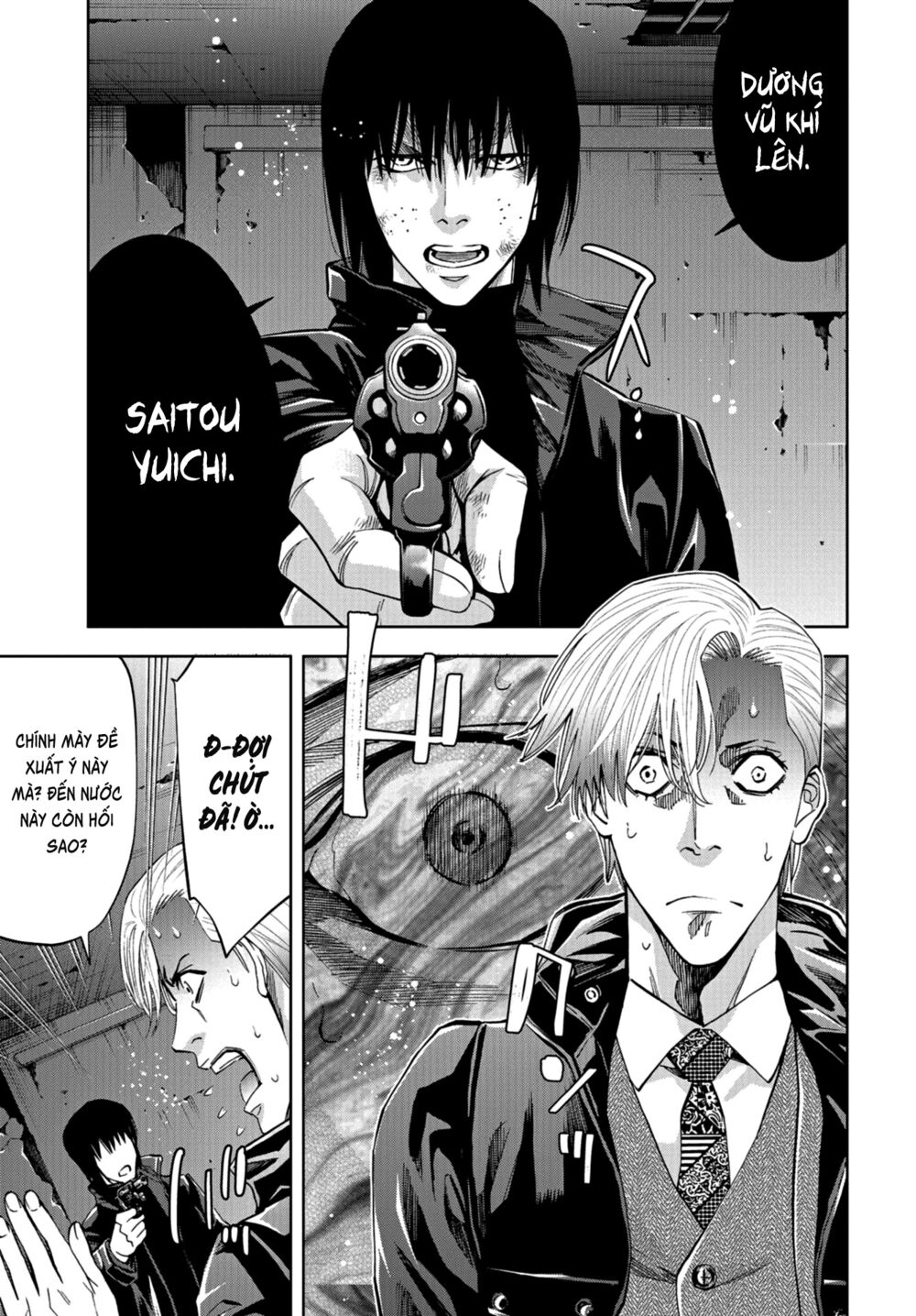 Change the World (KANZAKI Yuuya): Chapter 21