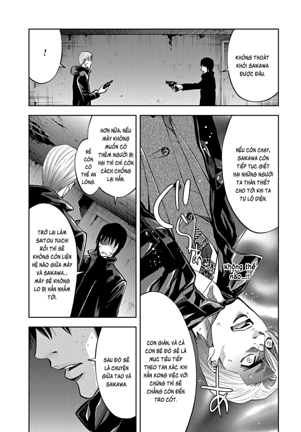 Change the World (KANZAKI Yuuya): Chapter 21