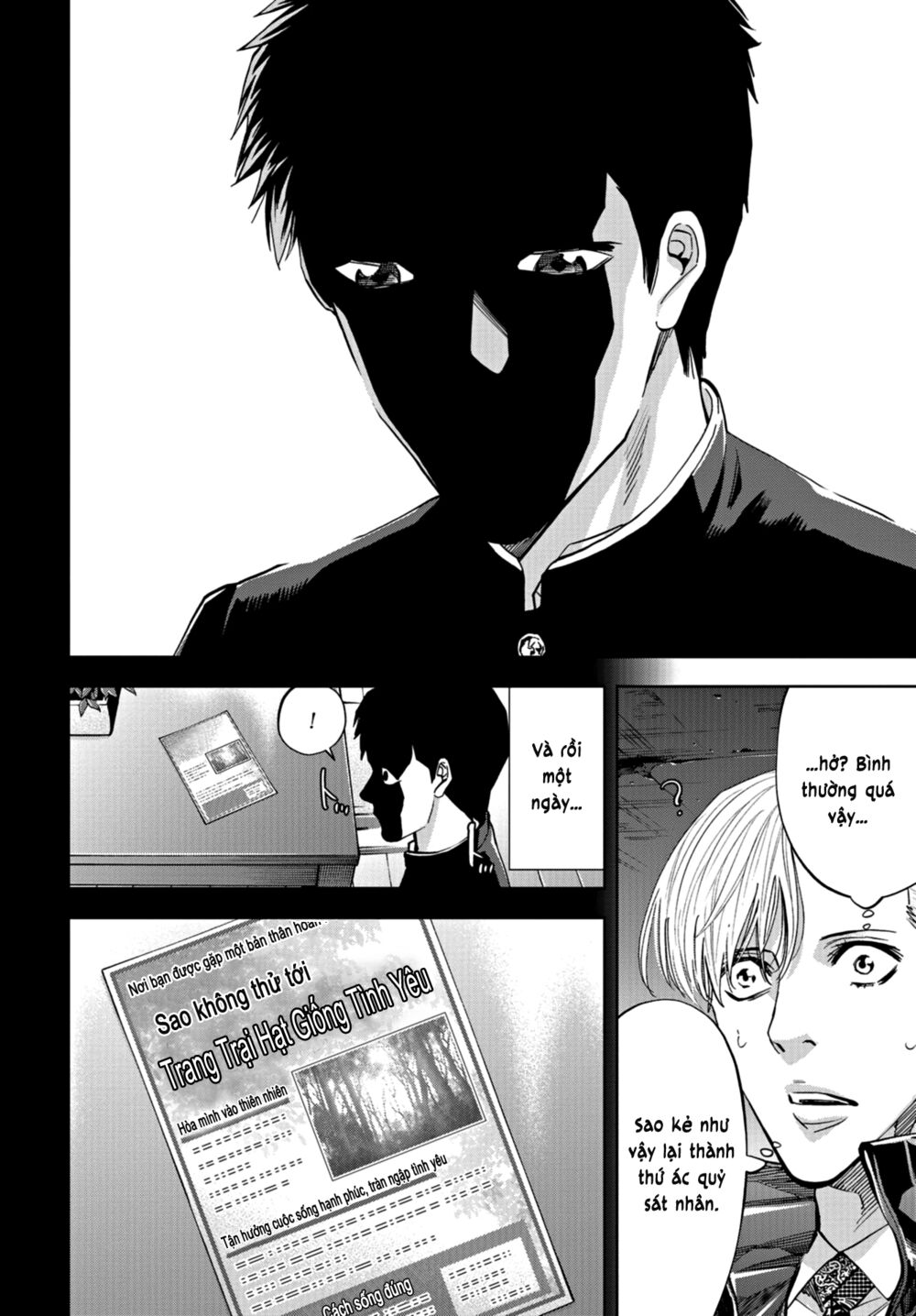 Change the World (KANZAKI Yuuya): Chapter 21