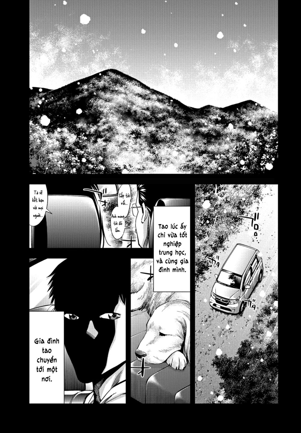 Change the World (KANZAKI Yuuya): Chapter 21